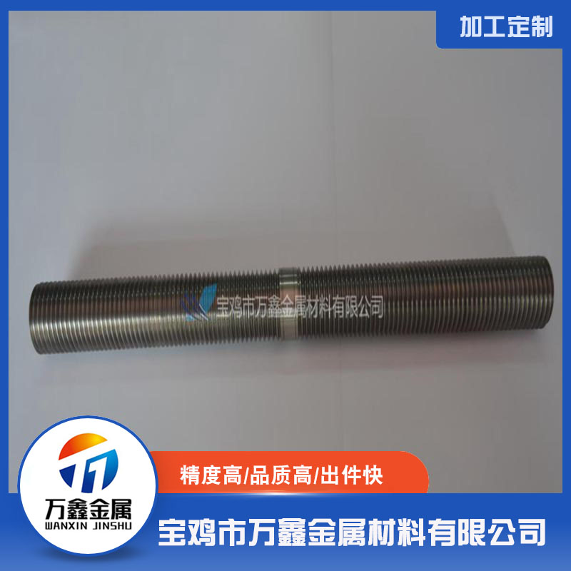 钛丝杆