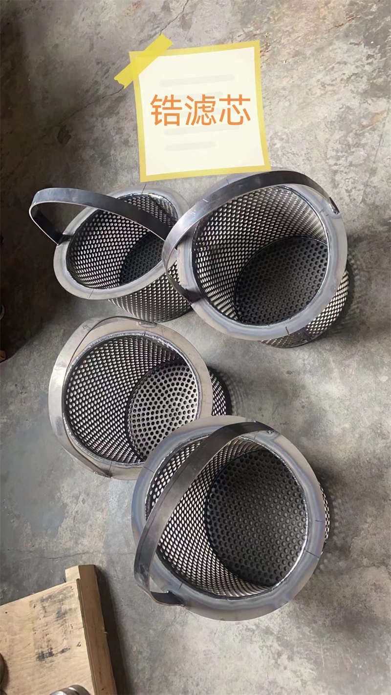 锆滤芯