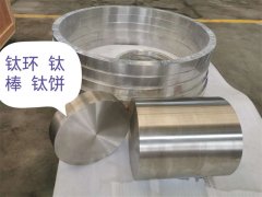 钛环、钛棒、钛饼